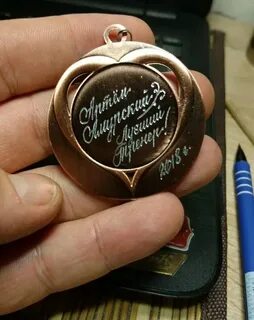 Часы подарок сыну