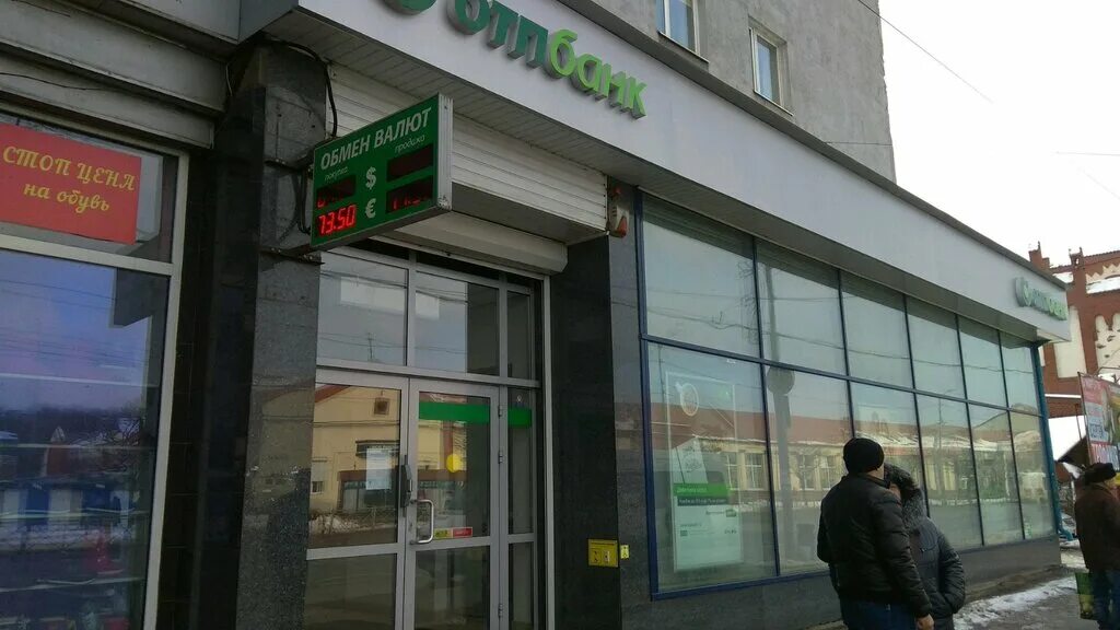 Черняховского 4а калининград. Три семерки калининград магазин. Энерготрансбанк клиническая ул. Челнокова 18б. Советский проспект 19.