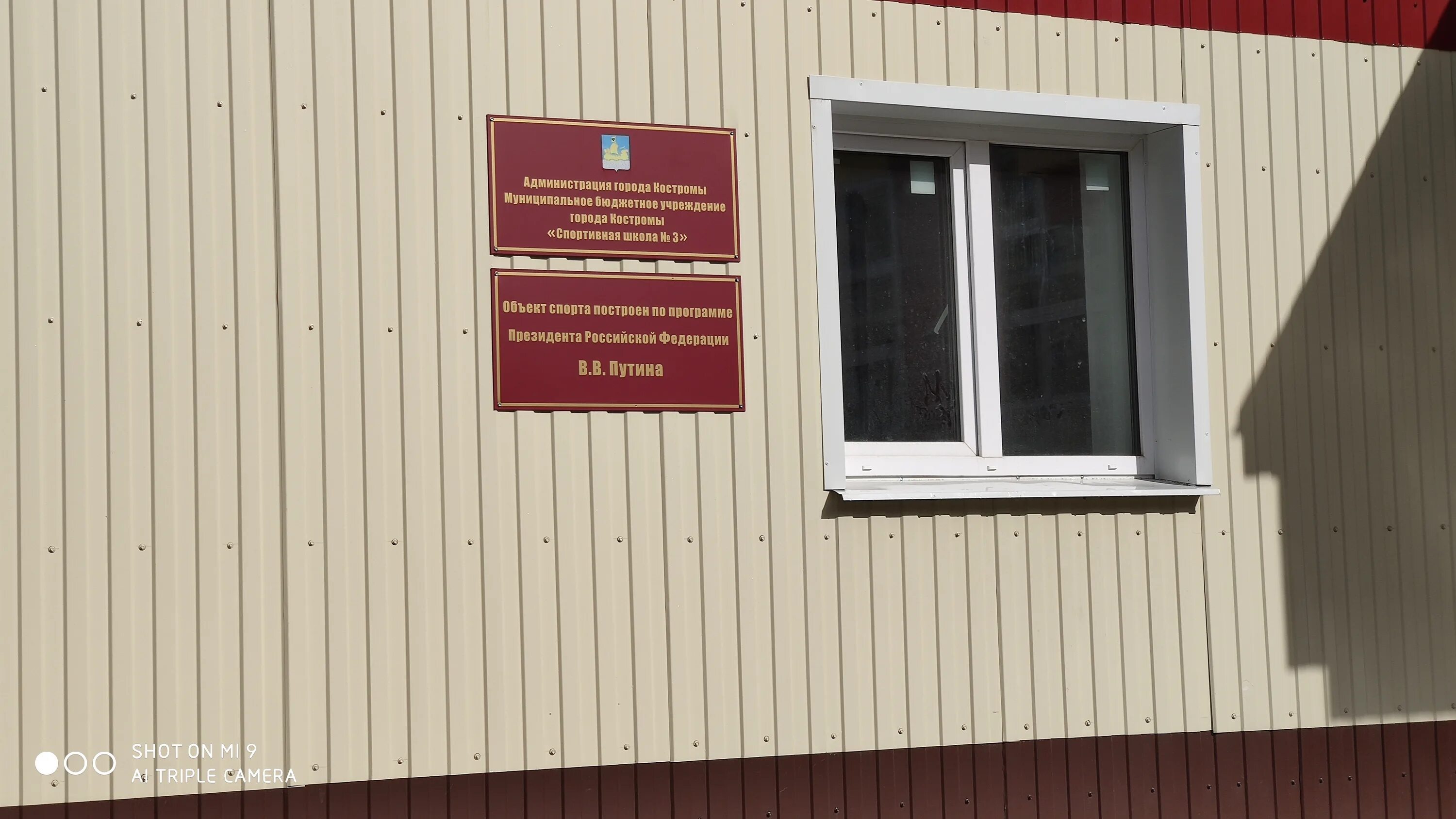 телефоны г кострома