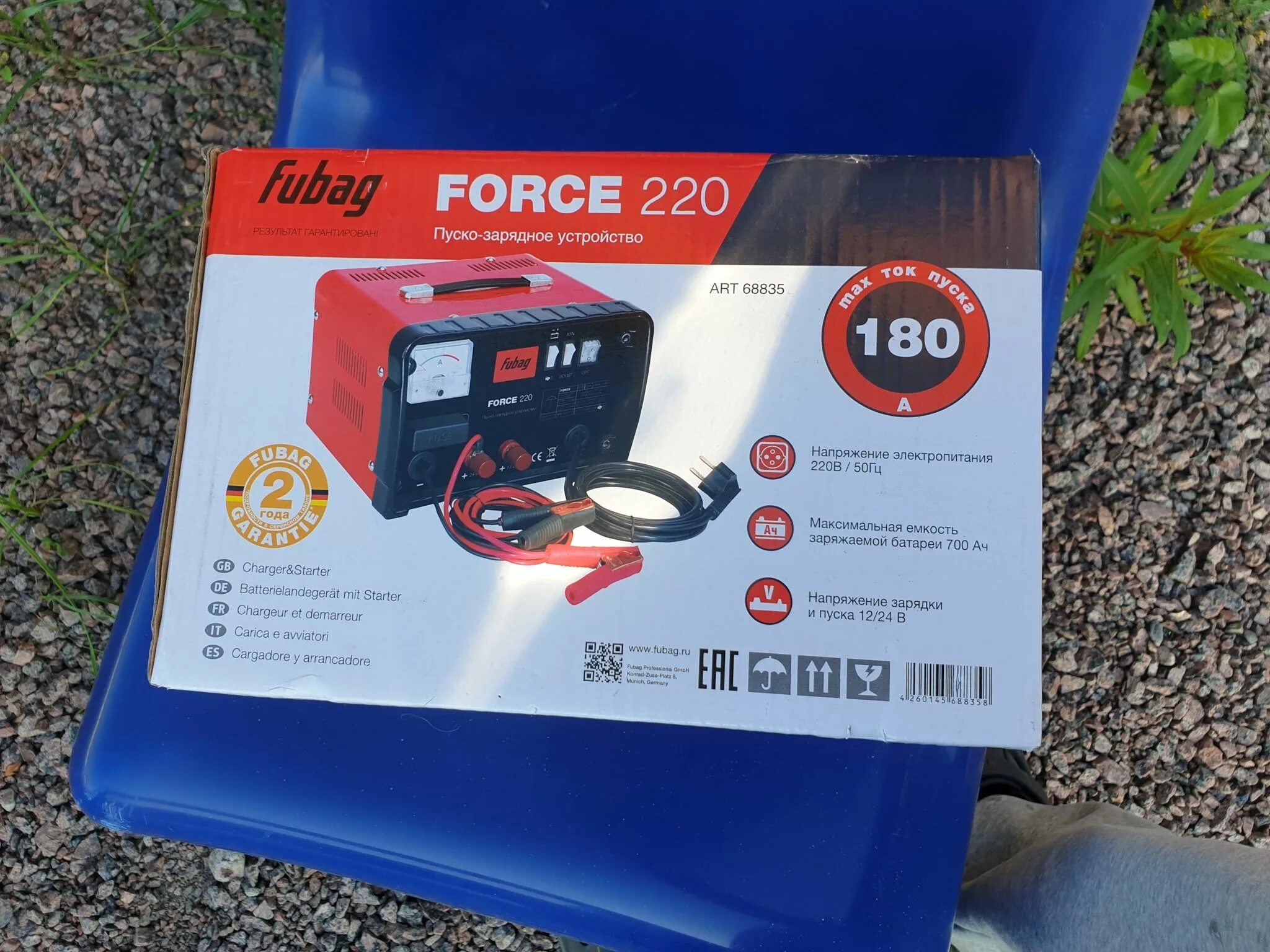 Пуско-зарядное Fubag Force 220. Fubag пуско-зарядное устройство Force 220 [68835]. Бустер Фубаг 450. Пускач Фубаг. Пуско зарядное устройство force