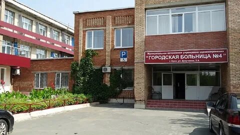 Больницы города орска
