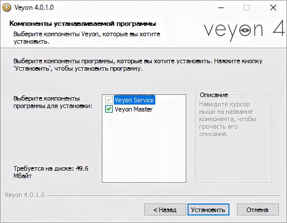 Veyon программа для управления. Veyon программа для управления