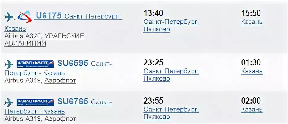 Казань-Санкт-Петербург авиабилеты. Самолёт Казань Санкт-Петербург расписание. Расписание самолетов Санкт-Петербург. Рейс Санкт-Петербург Казань. Купить билеты дешево санкт петербург казань