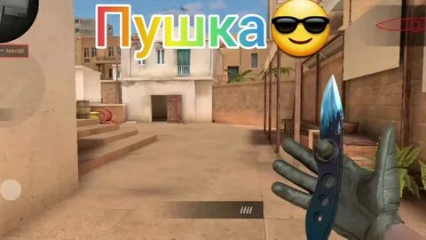 Включи standoff 2 владмикс