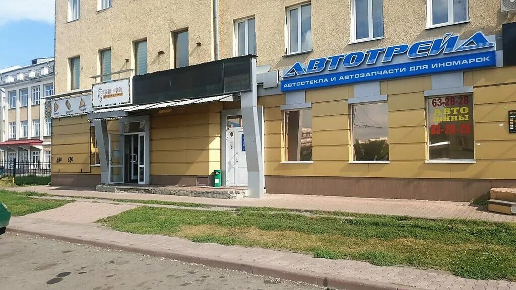 автотрейд кемерово кузнецкий телефон. автотрейд кемерово кемерово. автотрейд кемерово кузнецкий. автотрейд, кемерово, улица мартемьянова, 85б. автотрейд кемерово.