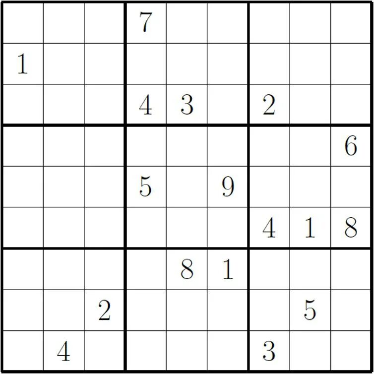 Судоку диагональные сложные. Судоку эксперт. The most difficult Sudoku. Sudoku Zilla.