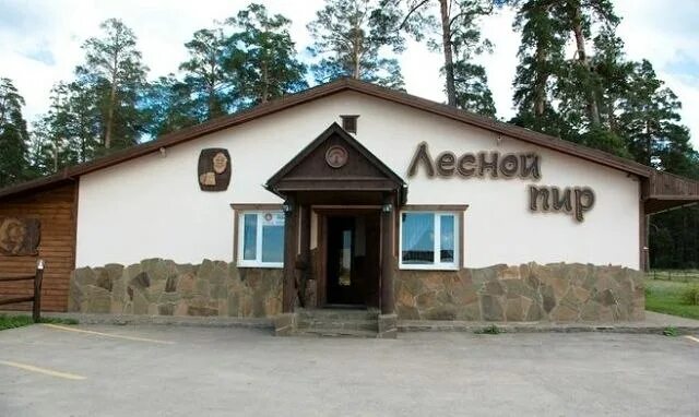 Йокогама лесной. Депо на лесной бар. Кафе лесное. Ресторан лесной. Ресторан лесной.