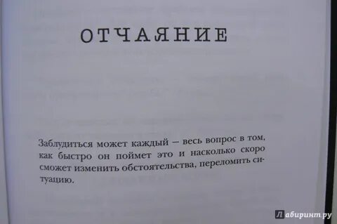 Без души читать полностью