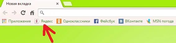 Добавить закладку одноклассники