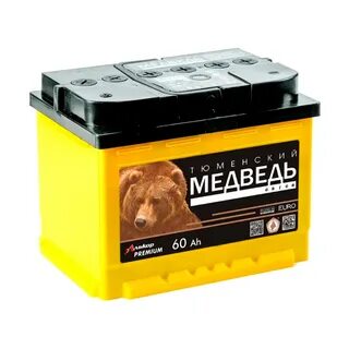 Тюменский медведь отзывы