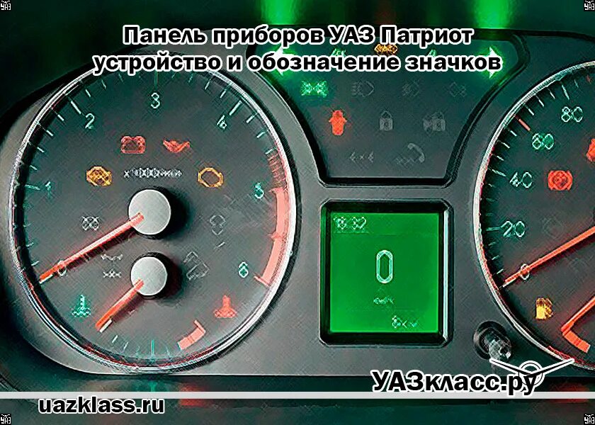 Горит замок на уаз. Горит замок на уаз