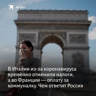 Какой 1 стране была объявлена