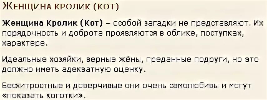 1999 год характеристика. 1987 Год какого животного по гороскопу по восточному календарю женщина. 1963 Год какого животного по гороскопу. Год кого 1987 год какого животного. 1963 Год какого животного по восточному календарю женщина.