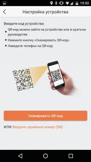 Ezviz пароль