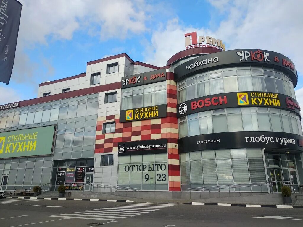 премьер мск. премьер мск. премьер мск. тц премьер проспект вернадского. жк премьер ул фотиевой 6.