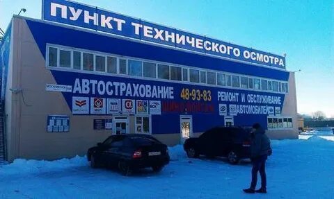 Техосмотр орел адреса