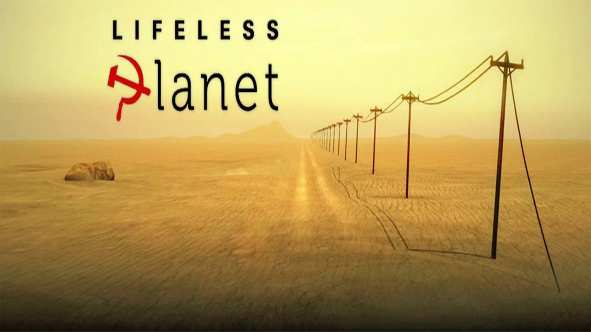 Игра жизнь планет. Игра lifeless Planet. Игра lifeless Planet Premier Edition. Lifeless Planet планет.