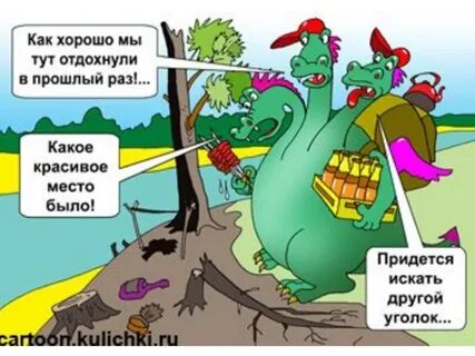 Хорошо она тут