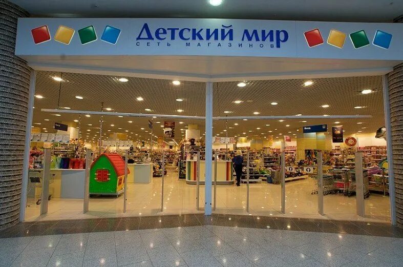 Сайт интернет магазина детский мир москва