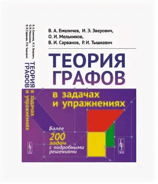подготовка к 4 классу. более 200 заданий. английский впр 4 класс учебник. математика 200 задач. егораева огэ по русскому.