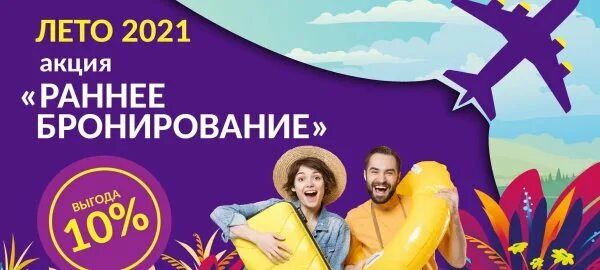 Курортмакс. Курортмакс. Курортмакс. Курортмакс. Курортмакс.