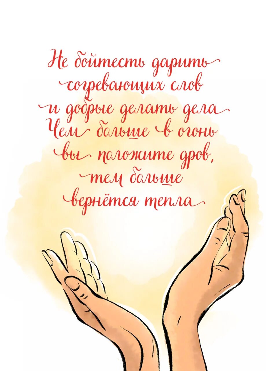 Благодарность. Благодарность это то чувство. Благодарность за деньги. Благодарность это определение. Благодарный это какой