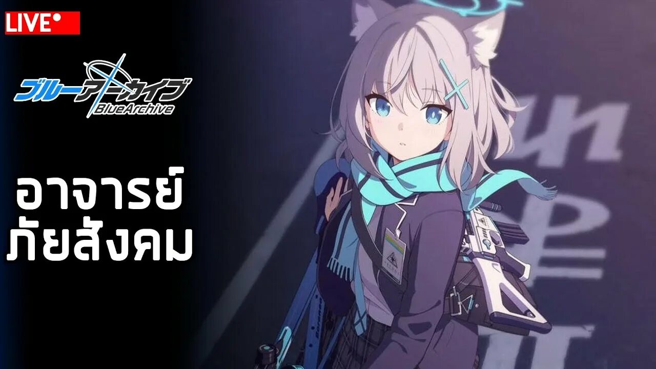 Blue archive донат. Blue archive. blue archive игра. широко blue archive. blue archive персонажи.