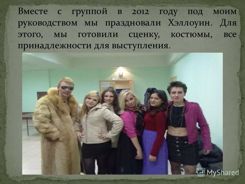 Мпк мегион колледж. Мпк мегион. Мпк мегион колледж. Мегионский колледж мегион. Мегионский политехнический колледж.