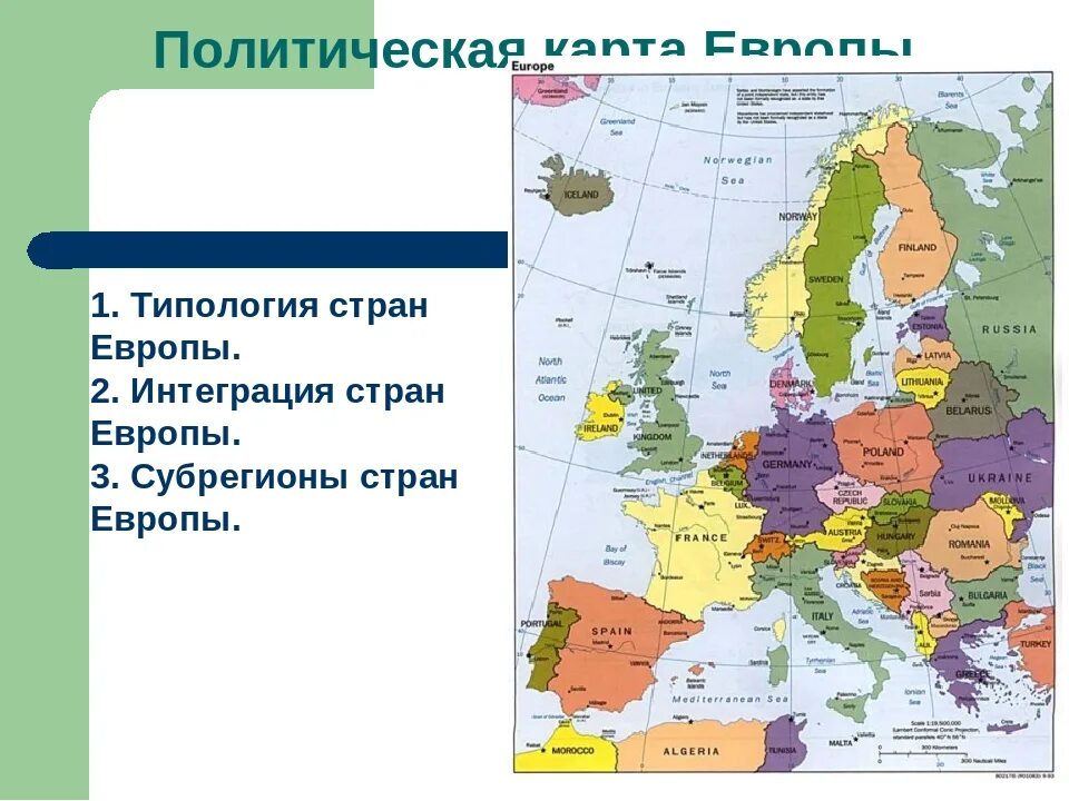 Самое маленькое государство в европе по площади. Крупные государства Европы. Государства зарубежной Европы. Микрогосударства зарубежной Европы. Микрогосударства зарубежной Европы на карте.