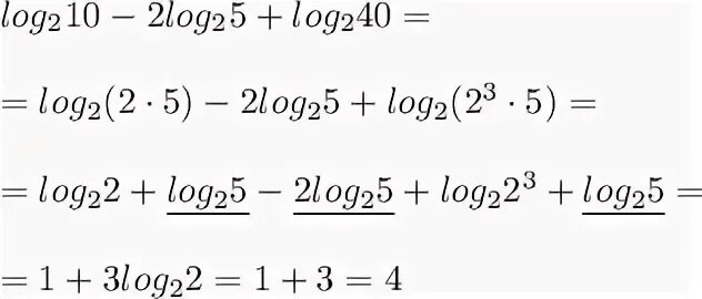 Найдите значение выражения log52log513 log130 5