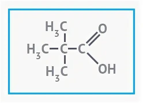 2 2 диметилпропановая кислота структурная формула. Пивалевая кислота формула. Пивалевая кислота структурная формула. Пивалевая кислота структурная. Пивалиновая кислота.