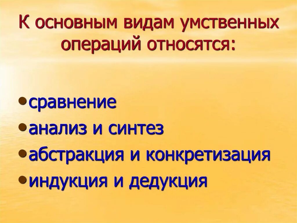 К какому типу относятся операции. К какому типу относятся операции