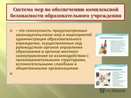 Общие рекомендации это
