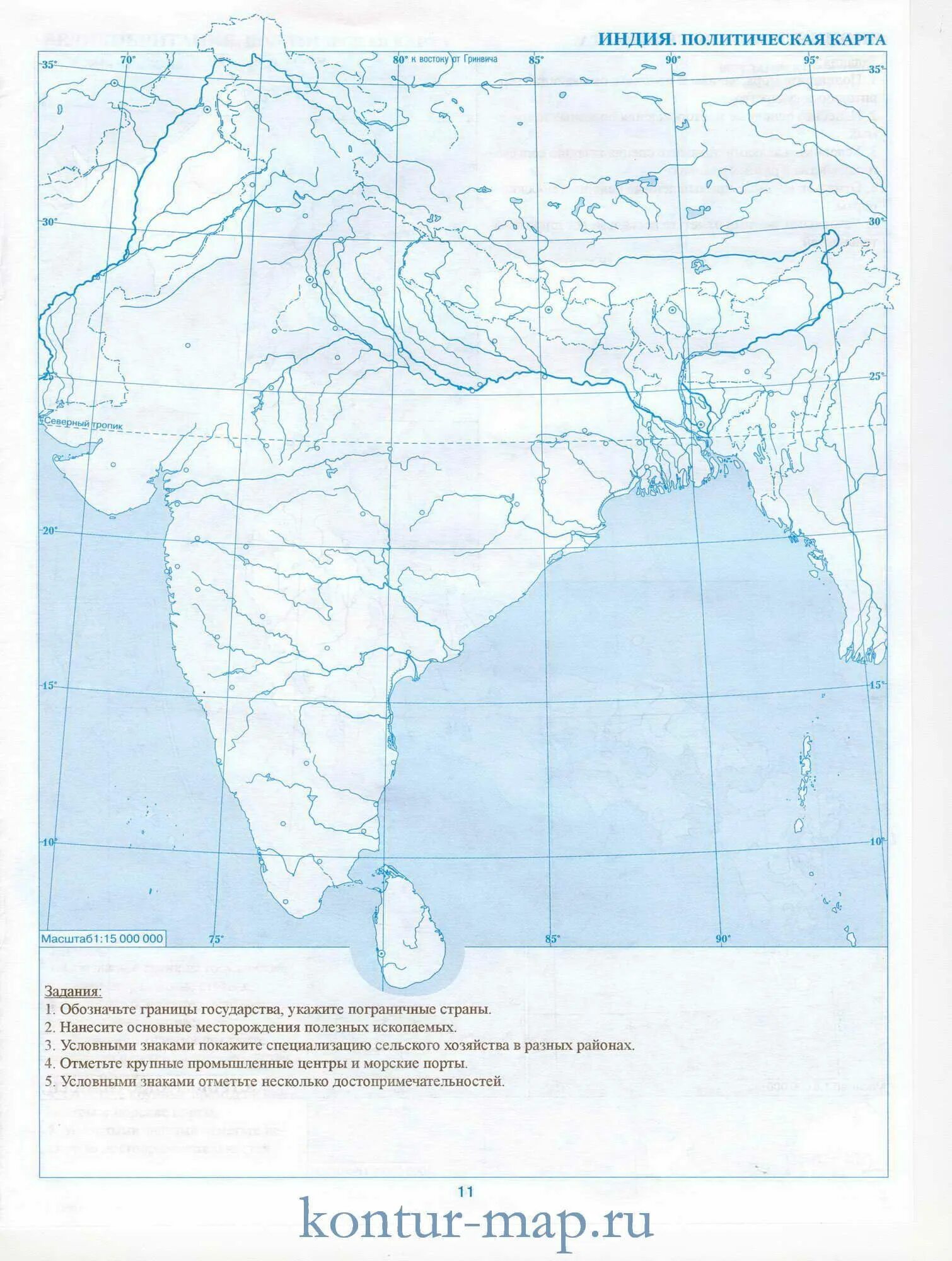 Контурная карта дрофа 10 класс распечатать. Контурная карта Индии. Контурная карта Индии 11 класс география. Контурная карта Индия в древности история 5 класс. Контурная карта Индия 11 класс.