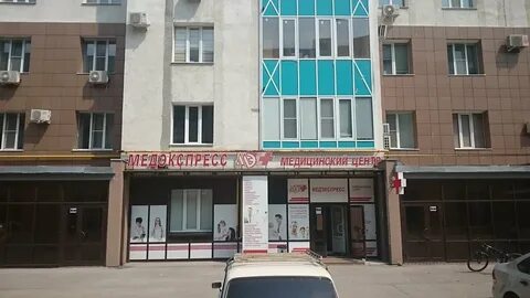 Медэкспресс рязань