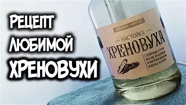Не люблю настаивать