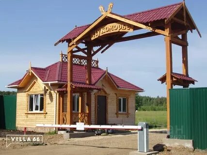 Лукоморье поселок