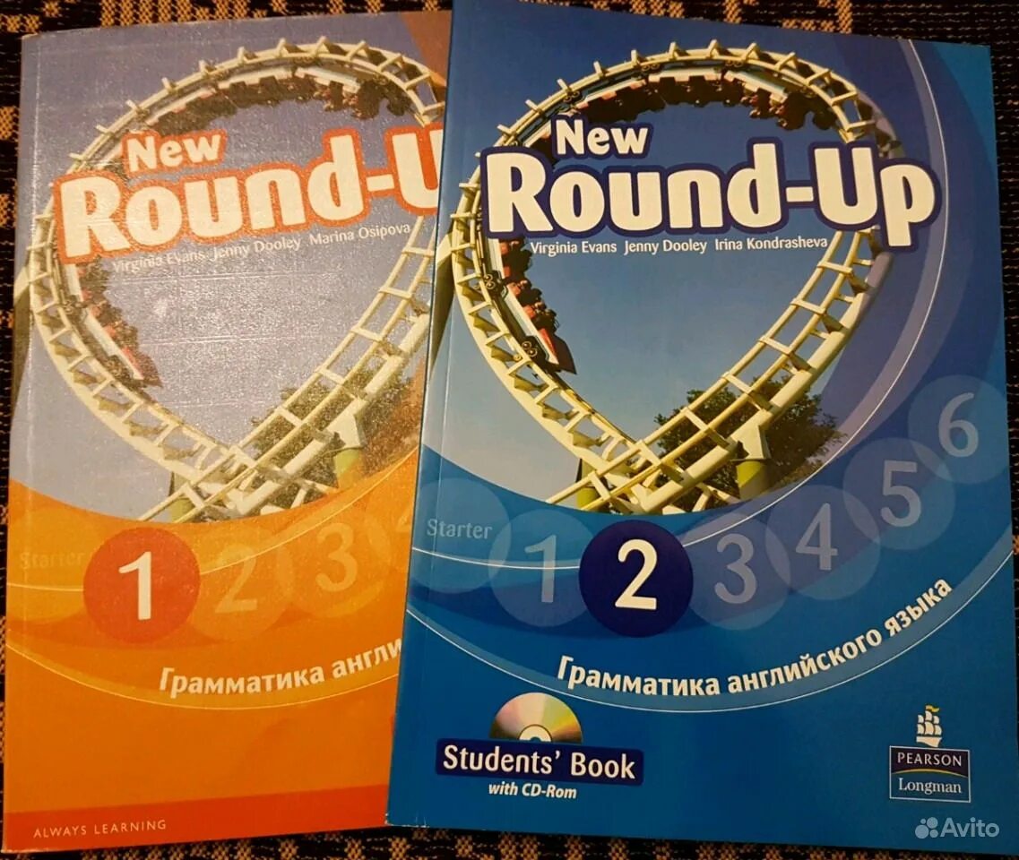 Get round up. Учебник round up. round up 1. new round up 1. round up 2.