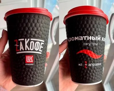 Lk ext lukoil