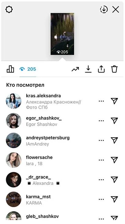 Можно ли увидеть в инстаграме