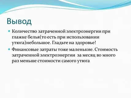Вывести объем