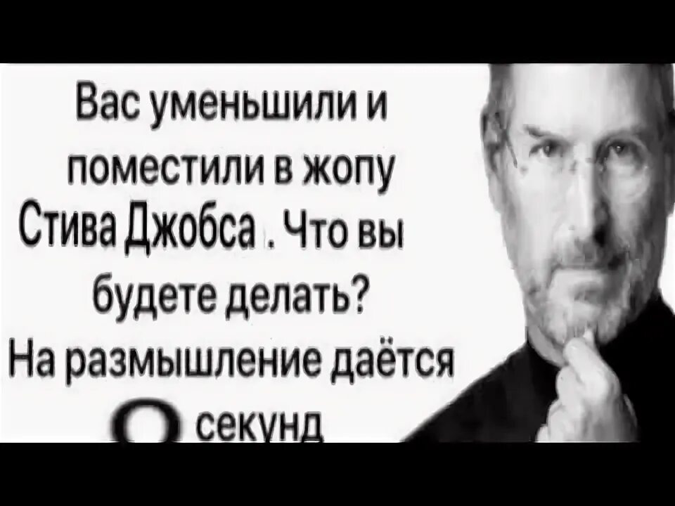 A b c d загадка стива. Загадка стива джобса. загадки стива джобса с ответами. головоломки с ответами от стива джобса. загадка от джобса.
