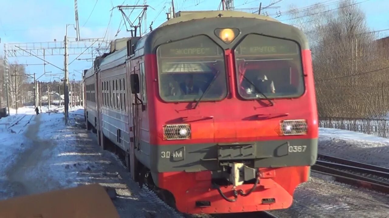 Электричка купавна петушки. Электричка купавна петушки. Станция петушки горьковская жд. Электричка купавна петушки. Электричка купавна петушки.