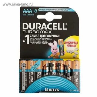 Max turbo 4