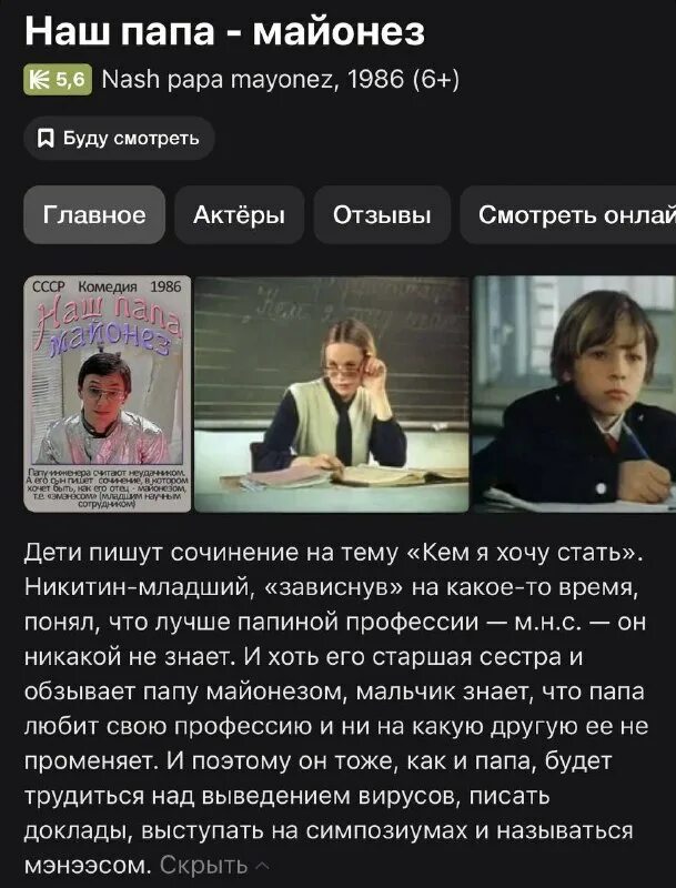 Майонез махеев провансаль. Прикольный майонез. Майонез этикетка. Мой папа майонез. Веселая семья майонез.