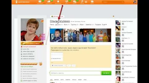 Заметки ок