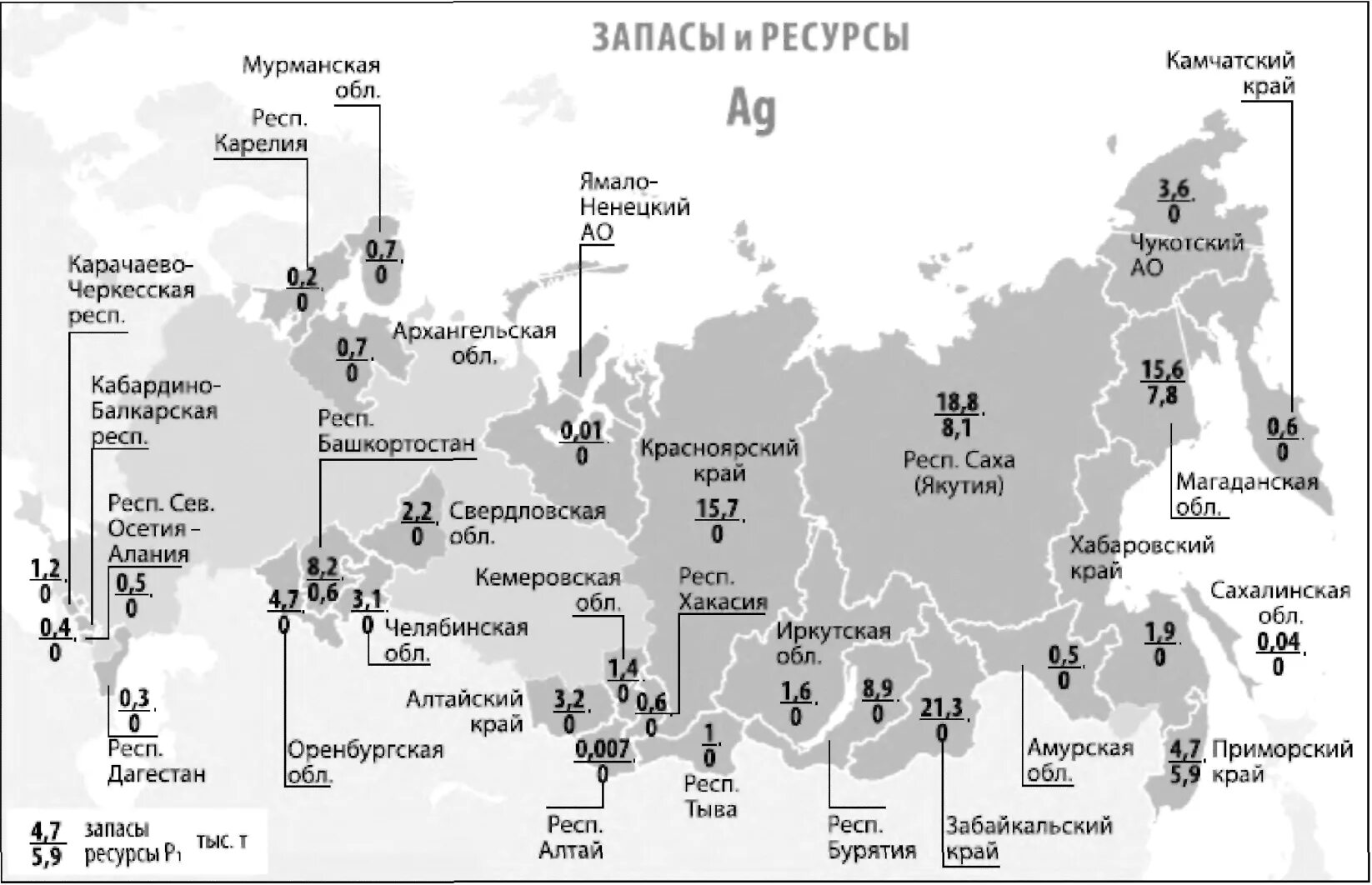 Месторождения серебра в мире на карте. Месторождения серебра в России на карте. Крупнейшие месторождения серебра. Крупнейшие месторождения серебра в мире.