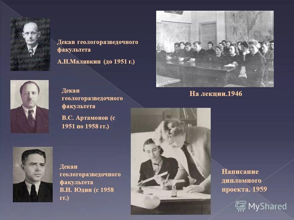 факультета профессор и доктор наук