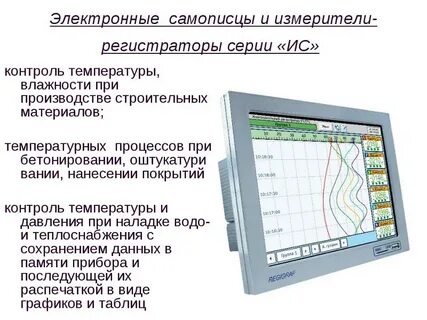 Самописец изменения влажности воздуха 9 букв кроссворд