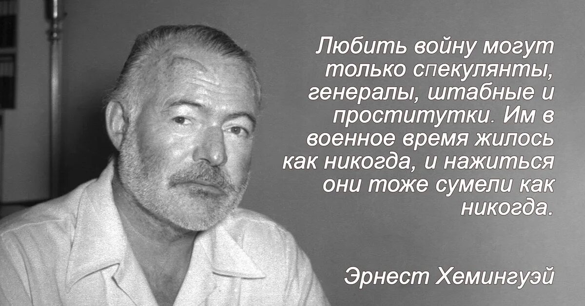 Народ всегда давал. Высказывания про нытиков. Цитаты про нытиков и недовольных людей. Цитаты про недовольных.